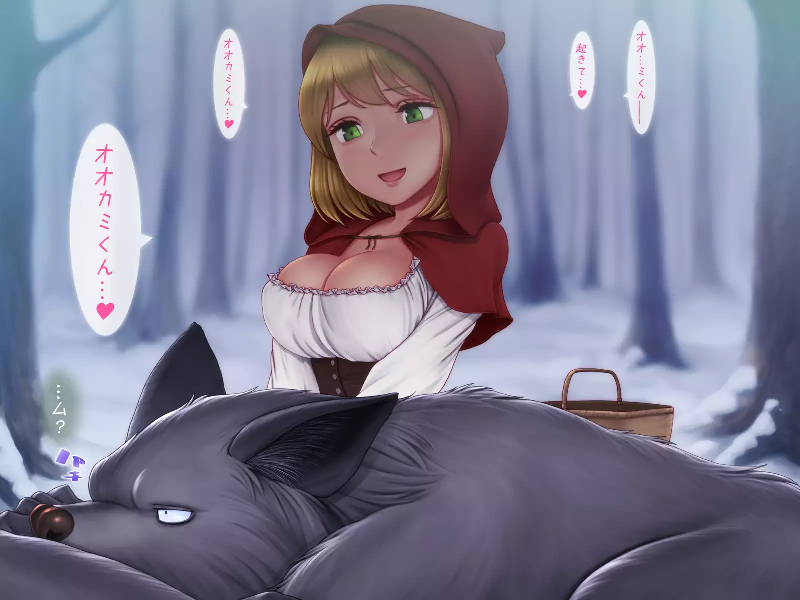 Akazukin to Werewolf ~Aru Hi Mori no Naka de, Ookami-kun to...~