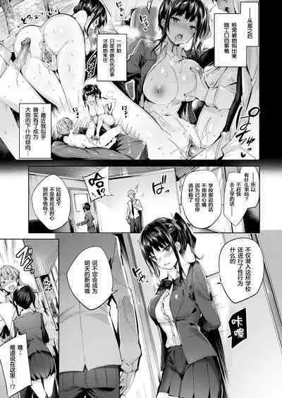 [kakao] Hatsujou Beam - Desirable Beam [Chinese]