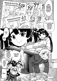 [Dorei Jackie] Onegai! + Onegai! After & 4koma [English] =Rinruririn+psyburn21=