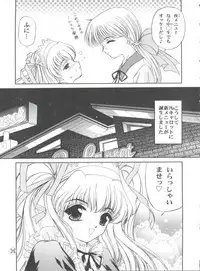 (C55) [TRAP (Urano Mami)] Shimensoka 5 (Pia Carrot e Youkoso!!, Samurai Spirits, Card Captor Sakura)