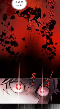 [Juder] Lilith`s Cord Ch.1-14 [Chinese]