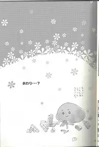 (SUPER21) [Aiiro (Chitose Mari)] Haruka ni Aogi, Uruwashi no Waga Omo (Fate/Zero)