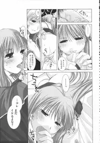 [Anthology] Raguero Offline (Ragnarok Online)