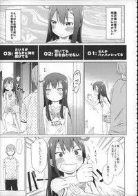 (C88) [Arekusa Thunder (Arekusa Mahone)] Girls Aloud!! Season 1 Box