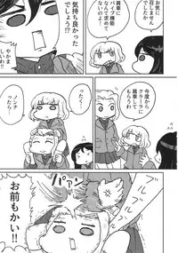 (COMIC1☆13) [Fuji Sengendou (Various)] Tiger Shashin Juku vol. 3 (Girls und Panzer)
