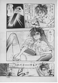 [Minazuki Juuzou] Dokidoki ☆ Connection