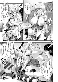 [Shinozuka George] Yasashii Sekai [Digital]