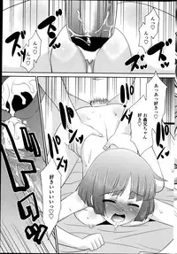 COMIC Penguin Club Sanzokuban 2013-06