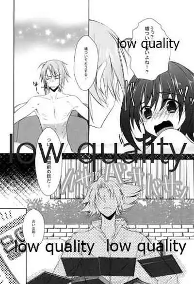 (CCTokyo130) [Blood-Way (Karuto)] Bokukko Niizuma wa Hatsujouki (Cardfight!! Vanguard)