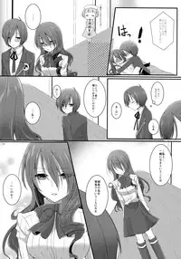 [Sanyongo (Roku)] Brilliant Marriage (Persona 3) [2016-01-17]