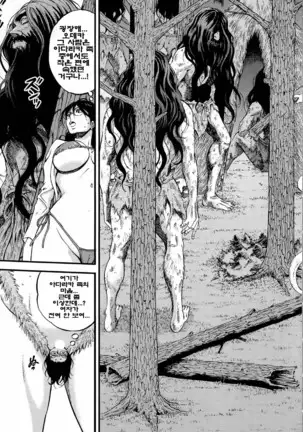 Kigenzen 10000 Nen no Ota