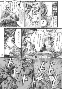 (Kouroumu 6) [Denpa Yun Yun] CJDG (Touhou Project)