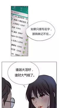 [Ramjak] Atonement Camp Ch.0-49 (Chinese)