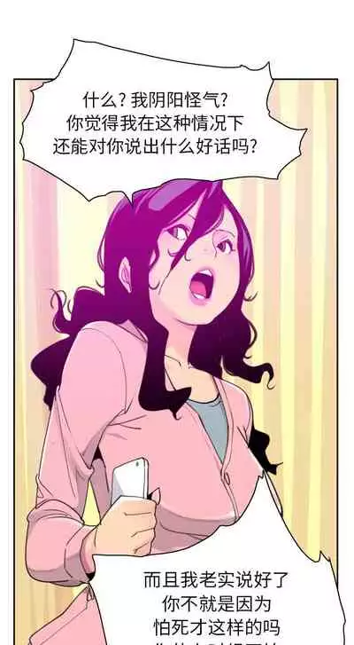 慾望人妻 1-40
