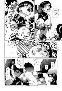 [Yamamoto Atsuji] Ammo Vol 5 [Digital]