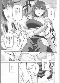 (C89) [Jyouren Kishidan (Kiasa)] Sakura Neya (Fate/stay night)