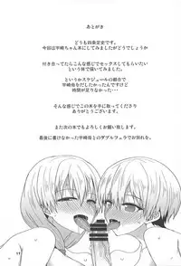 Uzaki-chan ni Ijiraretai