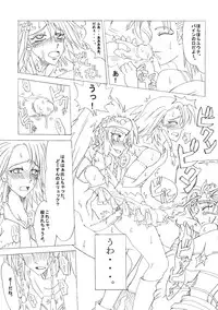 (C64) [Futanarun (Kurenai Yuuji)] Shateru 2 (Final Fantasy X-2)