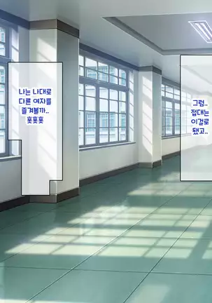 Shuu ni Ichido no Zenkou Saimin ~Gakuen no Joshi wa Kouchou Sensei no Chinpo Dorei~