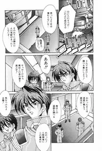 [Oyama Yasunaga] Oyaman