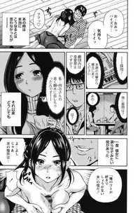 [Okumori Boy] Mainichi ga Sounyuubi [Digital]