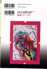 [Anthology] Kinbo Inkan V