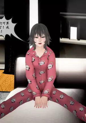 【PIXIV】 DDK00 弥生 第五章