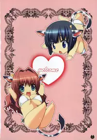 (SC45) [Dotechin Tengoku, L.L.MILK. (Ryuuki Yumi, Sumeragi Kohaku)] Ushisawagi