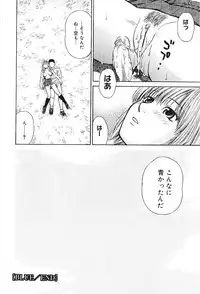 [Maeda Futoshi] Sentimental Mama