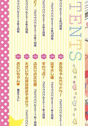 Ecchi Daisuki Seichouki - 00