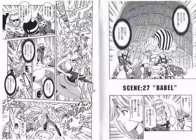 CAPTAIN STORM STAGE 14