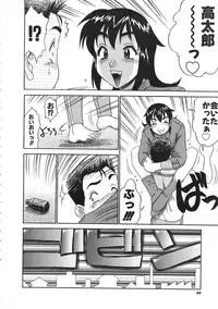 COMIC Colorful Bee 1998-12