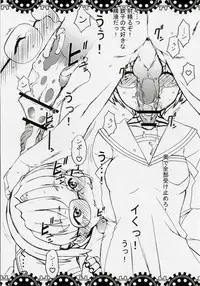 (SC35) [Hitori Tower Bridge (Hakkyou Daioujou)] Copy Shi Daioujou 2. (Warai) (Various)