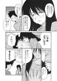 [St. Rio (Kitty)] GenCken 9 (Genshiken)