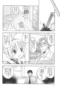 (C76) [ZNN (Zinan)] Sakura Memorial (Cardcaptor Sakura)