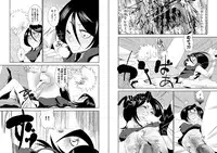 (COMIC1☆3) [BAKA to HASA me (Tsukai You)] NO/BODY (Bleach)