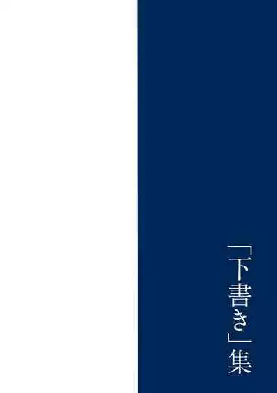 Haha wa Musuko no Chinpo ni Koi o Suru - Mother lusts after her son's dick.