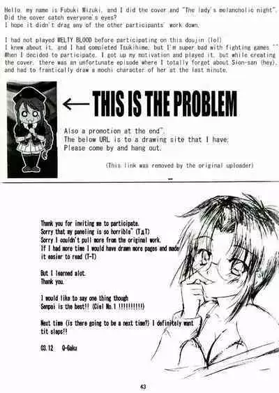 Nii-san no Shitsukekata