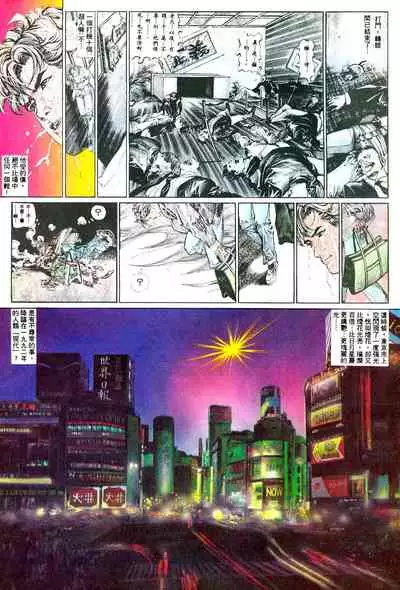 New A Moment of Romance~ Hadougirl (1/2)