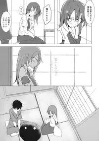 (C94) [Karamoyou (Kara)] Yama no Kami wa (Touhou Project)