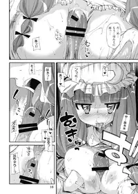 (C74) [Kurage no candume (Yoshino)] NH3 (Touhou Project)