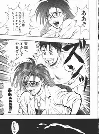 [Minazuki Juuzou] Dokidoki Returns