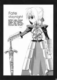 (C65) [Shimoyakedou (Various)] Yumeneko (Tsukihime, Fate/stay night) [English]