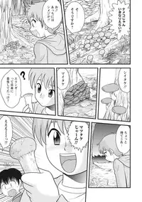 [Juan Gotoh] OneShota [Digital]