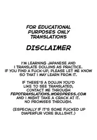 (Bokura no Love Live! 6) [7 Colored LED (Nekonso)] Futanari Umi-chan (Love Live!) [English] [FEPO]