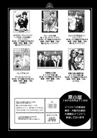 (C70) [Kurikoya (Hiyoshimaru Akira)] Neko ni Nezumi ga Kamitsuita - The Rat Bit to the Cat. (Tom and Jerry)