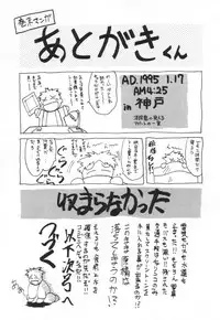 [Takaoka Motofumi] Tokusen!! Gourmet no Mise