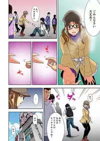 [Ooishi Hiroto] 0 Koi ～Kanzenban～ Jou (Full Color) [Digital]