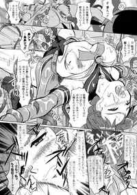 [kou] Shokushu Kenran [Digital]