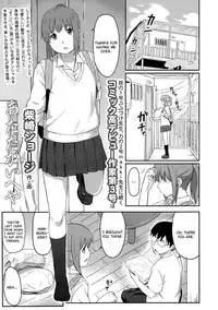 [Shibasaki Syouzi] Atatakai Heya | A Warm Room (Comic Koh Vol. 2) [English] [Flatopia]